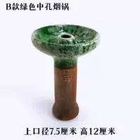 B -тип зеленый середина -дыра горшок