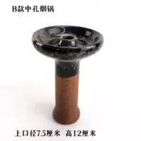 B -тип черный середина -поры