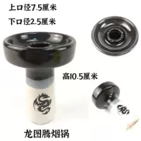 Дракон Тулобак Табачный горшок