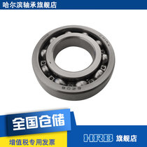 HRB 6208 P4 80208 Harbin deep groove ball bearing inner diameter 40mm outer diameter 80mm