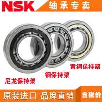 NSK imported NUP 2205 W ET cylindrical roller bearing inner diameter 25mm outer 52mm thick 18mm
