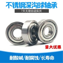 Precision Stainless Steel Bearings S6200 S6201 S6202 S6203 S6204 S6205 S6206Z ZZ