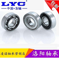 Luoyang Bearing 6300 6301 6302 6303 6304 6305 6306 6307 6308 6309