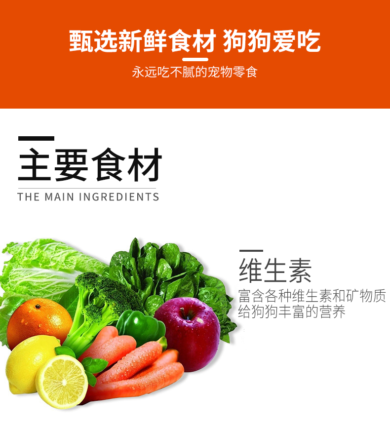 Pet dog snack thịt gà pha lê thịt vịt ngon thịt gà xé thịt mềm lụa chó thưởng - Đồ ăn vặt cho chó thức ăn cho chó phốc
