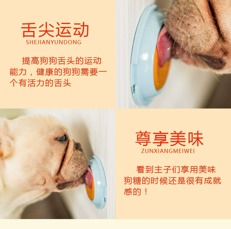 Pet dog dog dog snack dog liếm đường thức ăn cho chó net đường nâu thư ngày mai kem đường dinh dưỡng - Đồ ăn vặt cho chó