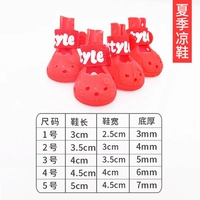 Красная [дышащая модель]