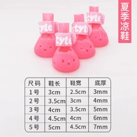 Розовый [дышащая модель]