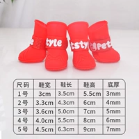 Красная [водонепроницаемая модель]