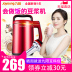 máy làm sữa hạt kangaroo 9 Yang Soymilk home tự động nhỏ mini đa chức năng nấu ăn miễn phí chính thức cửa hàng thông minh hàng đầu chăm sóc chính hãng máy làm sữa hạt unie v2 Sữa đậu nành Maker