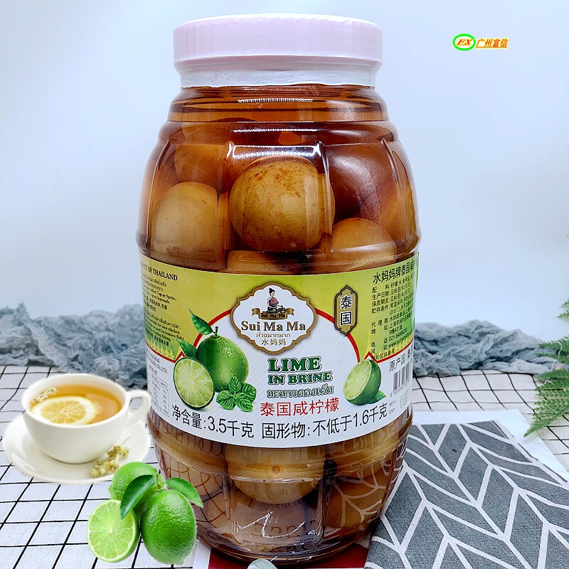 Salty Lemon Thai Water Moms Salty Lemon 3500g Fruits Canned Summer Drinks in Guangdong Province