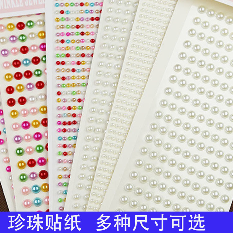 Pearl Color Sticker Acrystal Painting DIY Handmade Decoration Paste Baby Girl Beauty Drilling