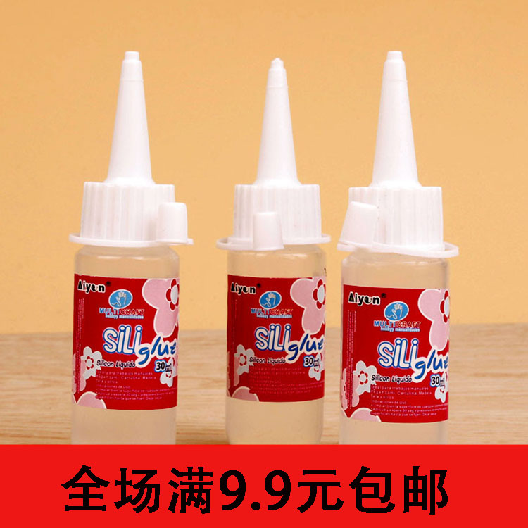 Unwoven cloth glue 30ml Alcoholic Glue Strong Force Glue Children Creative Diy Material Cloth Art manual glue Wanuse glue