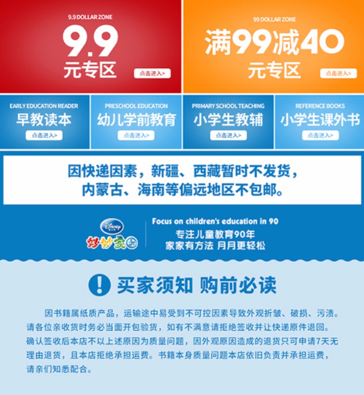 儿童书籍0-3岁宝宝益智启蒙认知早教卡翻翻书