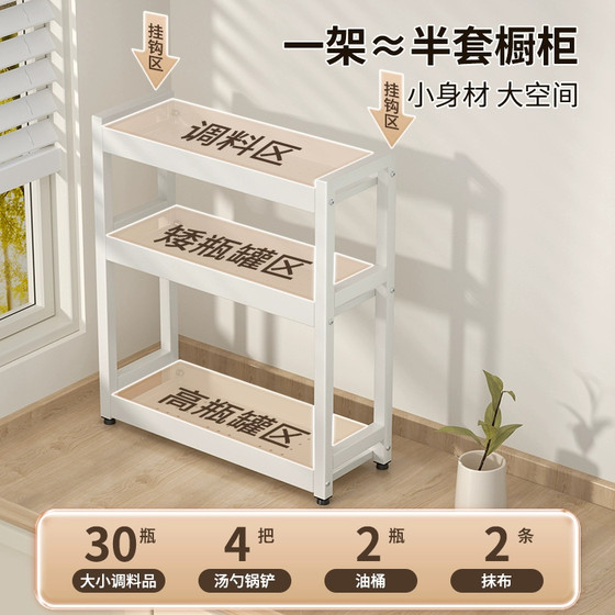 厨房窄边调料置物架台面双层调味瓶多功能收纳架超窄放调料品角架