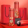 2026 Year of the Horse New Year Gift Thermos Cup Gift Box Intelligent Temperature Display Stainless Steel Water Cup Annual Meeting Gift Souvenir