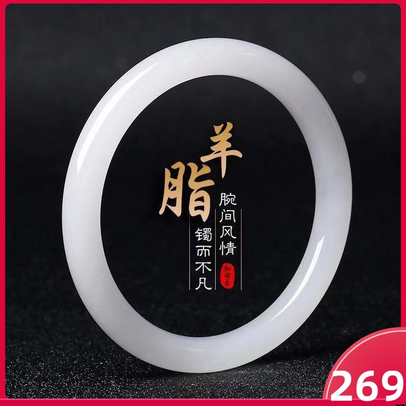 Natural Xinjiang Hetian jade bracelet jade mutton jade girl round strip jade bracelet thin strip white jade women's jade bracelet