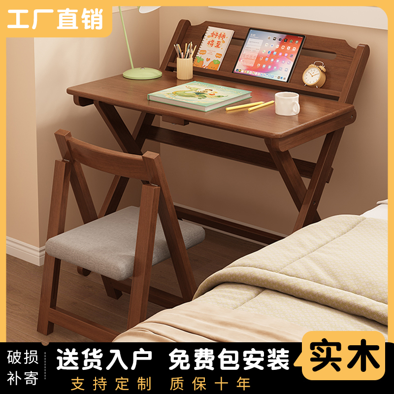Solid Wood Folding Desk, Home Computer Desk, Bedroom Small Apartment Bedside Children's Study Table, Simple Office Desk