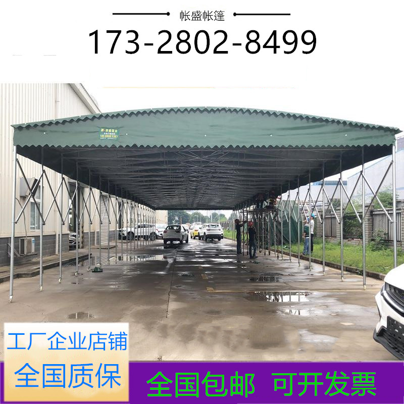 Push-pull canopy night snack large gear retractable canopy parking large warehouse mobile tent activities outdoor awning