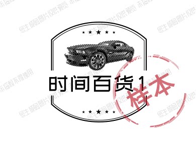 帅帅汽车精品饰品的LOGO