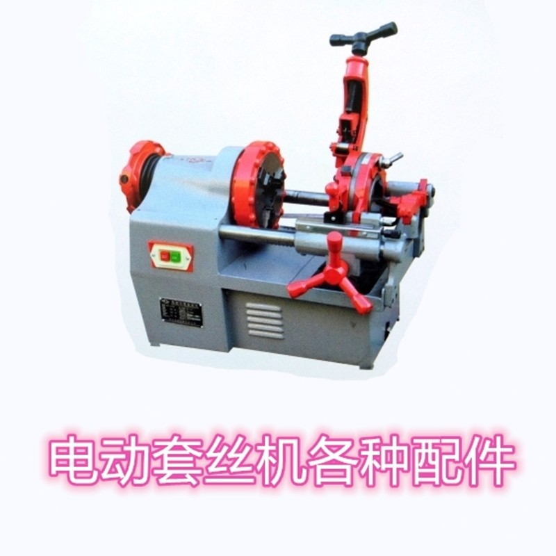 Sleeved wire machine switch into the knife gear oil pump Pipe cutting machine groove machine reverse switch Sleeve machine gearbox motor