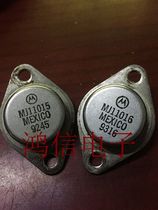 Gold seal amplifier tube MJ11015 MJ11016 original imported disassembly pair 9 0