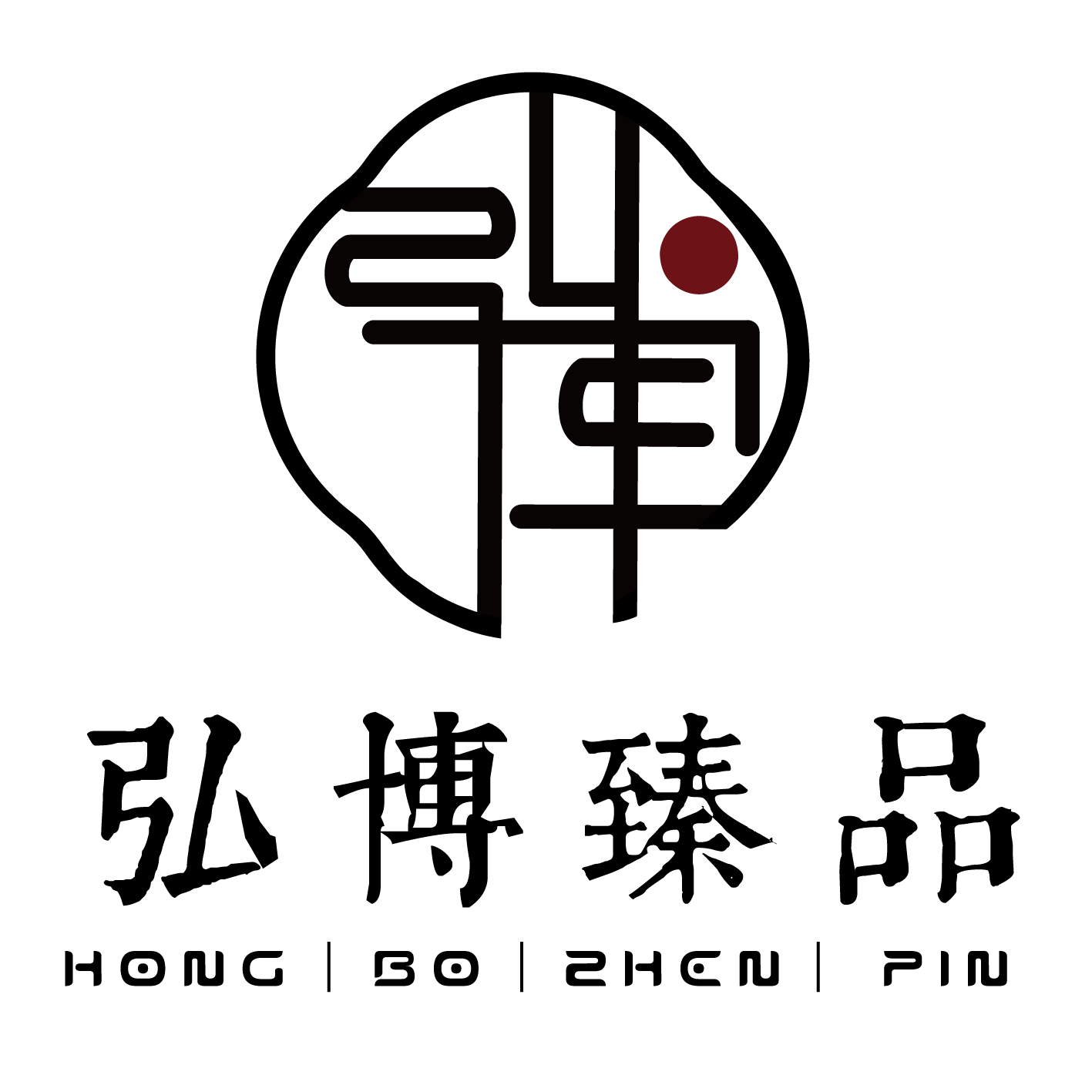 弘博臻品旗舰店的LOGO