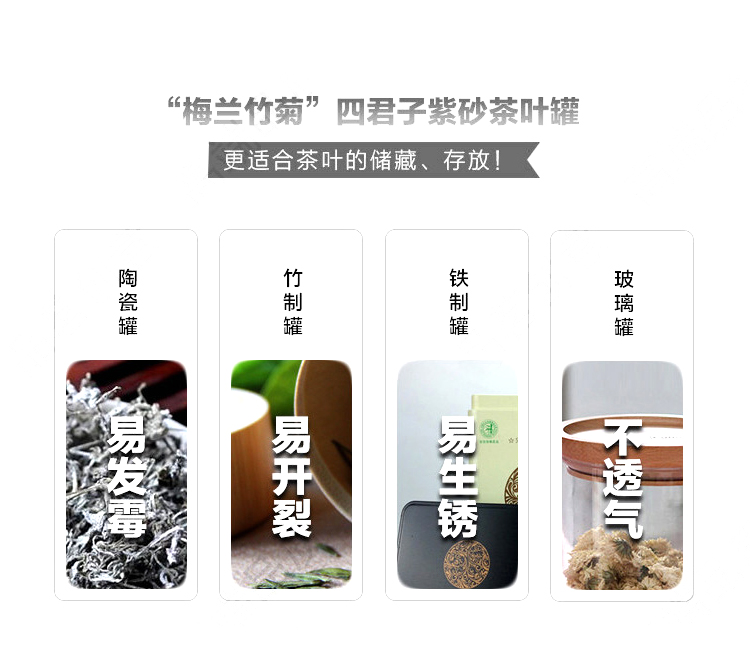 Hongbo 臻 Trà Puer đóng kín lon màu tím bùn cá nhân tùy chỉnh bộ trà đạo phụ kiện trà đạo - Trà sứ ly uống trà
