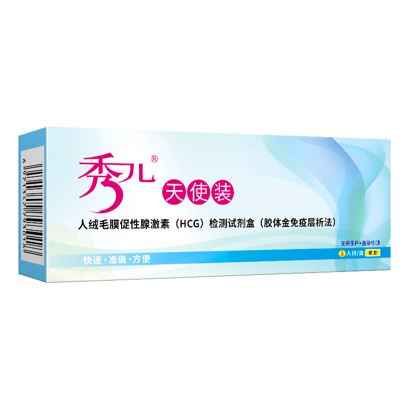 秀儿验孕棒女1支+早孕测试纸10条
