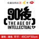 Пост -90s [40*30 см] черный