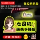 ★ Степень бурения [патч] Qingli Girl-Gu Qian, не обращайте внимания на стажировку+покрытие топливного бака