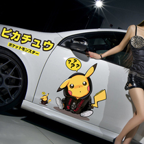 Pikachu Car Stickers Shake Yellow Rock Hop Culture Cartoon Body Scratches Block Pikachula Flower Car Pass