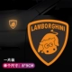 Lamborghi niu [Один кусок установки]