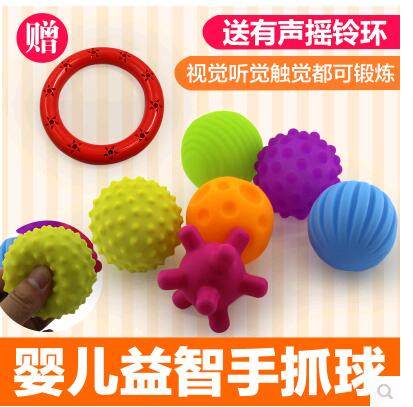 Early teaching baby hand grab ball 6-8-12 months toy baby massage ball sensory ball touch ball BB device
