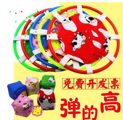 Bouncing ring kindergarten throwing and catching the ball sense training children's cartoon large bomb sandbag children's sandbag tray toy
