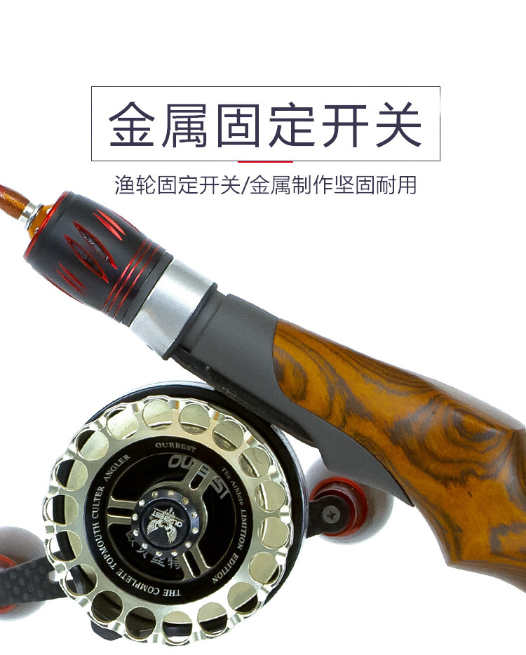 Ice удочкой 实木冰钓竿冬钓全套装备用品帐篷短节虎皮黑檀鱼竿鱼杆筏钓手把 Golden Grove