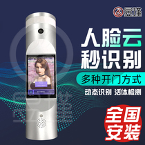 Yujin school unit face recognition system Credit card attendance access control machine Swing gate machine Construction site pedestrian channel gate