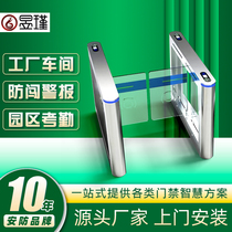  Yujin face recognition speed gate Pedestrian channel gate Campus community credit card swing gate Construction site real-name system three-roller gate