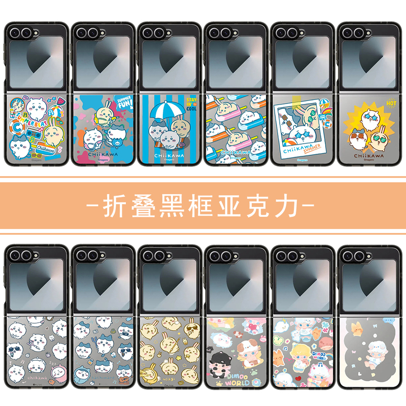 Suitable for Samsung Black Frame Acrylic Galaxy Z Flip 60% off Foldable Phone Case Flip Cover Chiikawa Protective Case 3/W23 Flip Usagi Rabbit Flip6/5