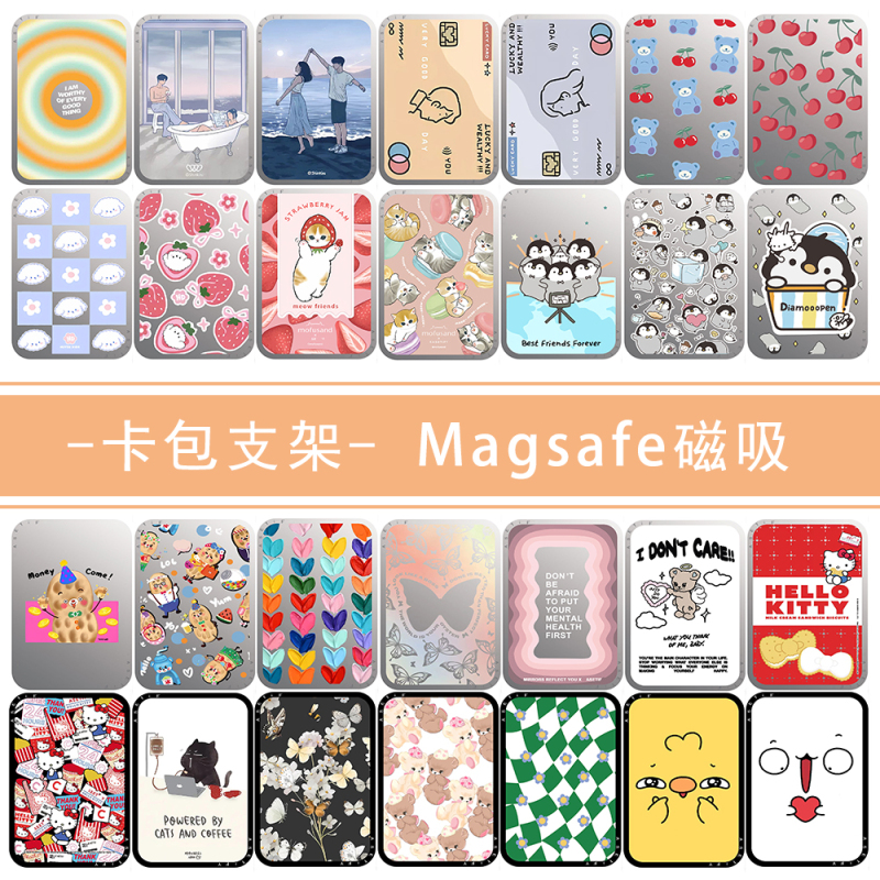 [Supports 1 Card] Magsafe Compatible Snap-On Mirror Card Holder Phone Magnetic Stand Universal for Horizontal and Vertical Screens