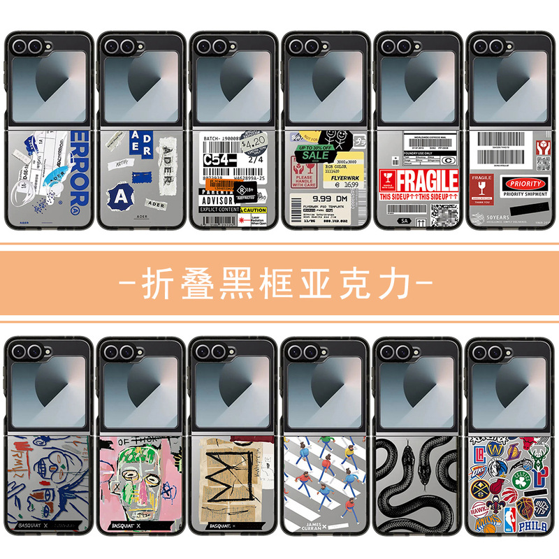Suitable for Samsung Black Frame Acrylic Galaxy Z Flip 60% off Stackable Screen Phone Case Flip Cover Ader Protective Case 3 Personalized Labels Flip5 Anti-Drop Flip6 Black Snake King