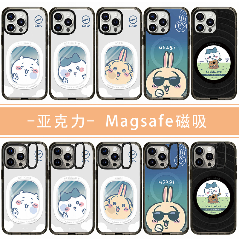 Suitable for Apple iPhone New Case Acrylic Magsafe Magnetic 16Promax Phone Case 15Plus Usachi Rabbit 12 Protective Case Chiikawa 14 Xiaoba 13Pro
