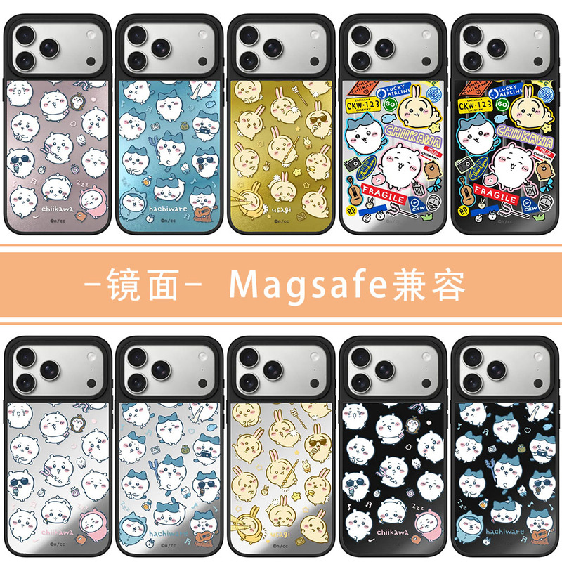 Suitable for Apple iPhone Black Frame 17Air Mirror Magsafe Compatible 18Promax Jiyikawa 15Plus Usachi Rabbit 123 Protective Case 14 Magnetic Phone Case 13 Suitable for Apple iPhone Black Frame 17Air Mirror Magsafe Compatible 18Promax Jiyikawa 15Plus Usachi Rabbit 123 Protective Case 14 Magnetic Phone Case 13