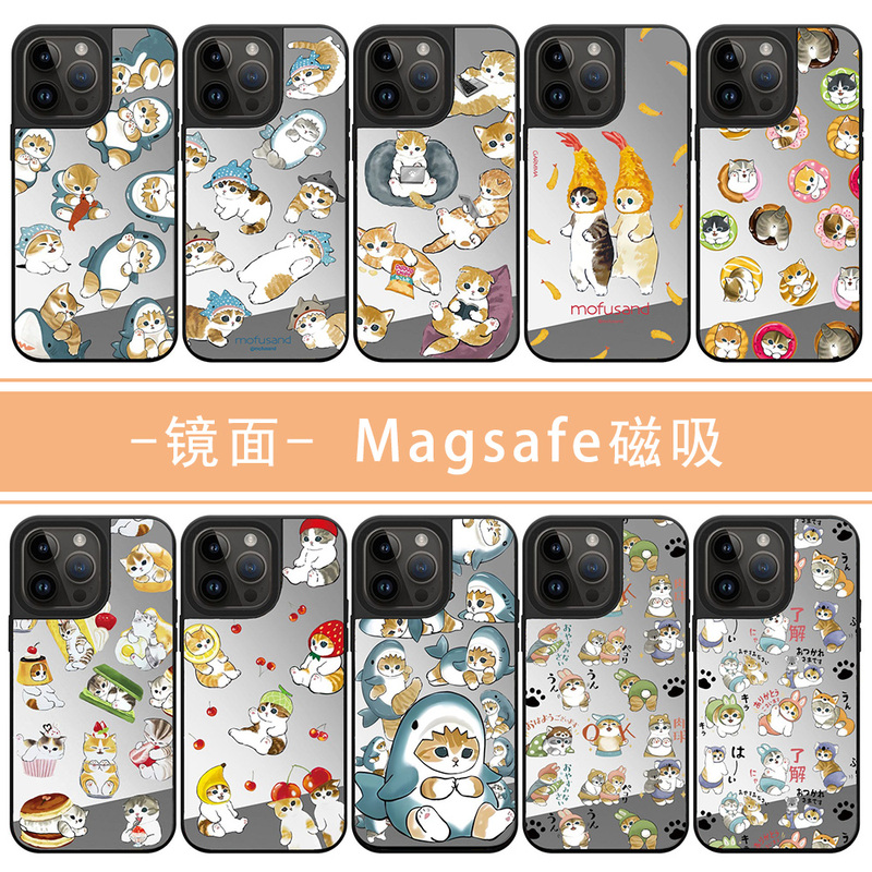 Suitable for iPhone Apple Magsafe Magnetic 17Air Mirror 16Promax Phone Case 12 Cat Lover Mofusand Dessert 14 Shark Cat 13 Protective Case 15Plus