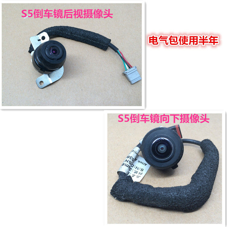 Narcetina 5 S5, rearview mirror camera viewfinder camera na 5 rear mirror camera HD