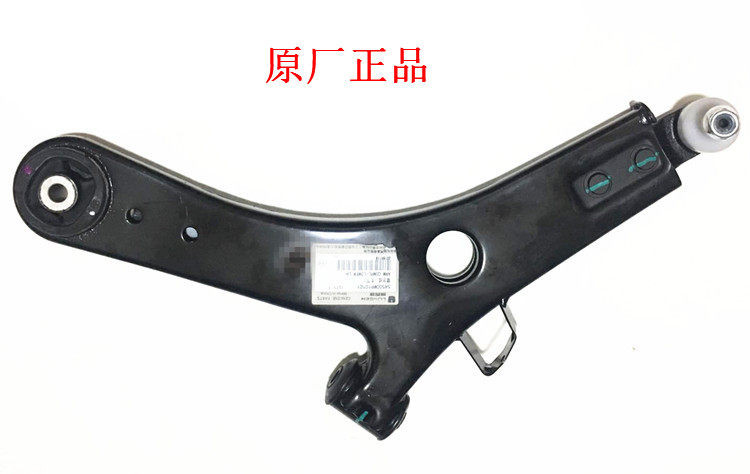 Nazhijieyou 6 large 7U6 Na 5MPVU5 sharp 3 front swing arm hem front suspension lower fork control arm arm original factory