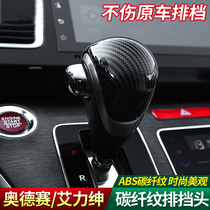 Suitable for 2021 models of Eigurin gear block Sharp Mix Edition 15 -21 Odyssey Interior Gear Head To the retrofit