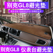 Dedicated to the new and old GL8 Luzun 25S 2 0T instrument panel light pad sunscreen sunshade insulation center control pad