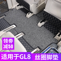 Dedicated to Buick GL8 Country six business seven-seat 25s 28TES Lu Zun all-inclusive leather silk ring floor mat modification