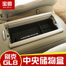 Designed for 17 GL8 28T 2 0T 25S central armrest box storage box 11-16 GL8 storage box