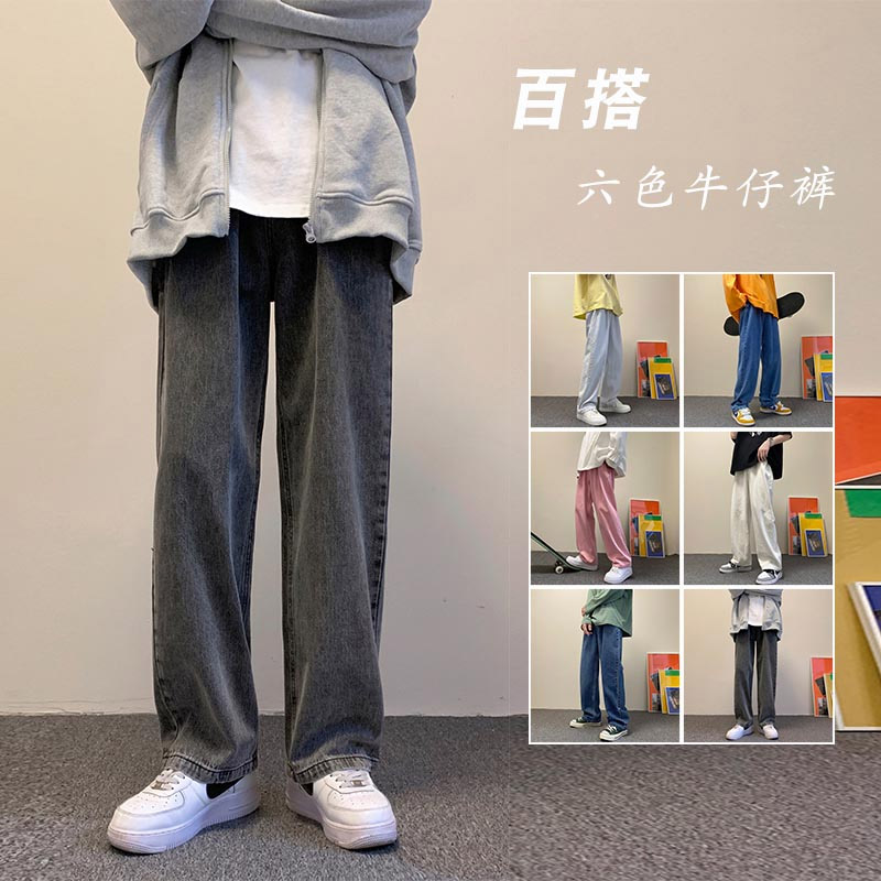 Jeans Man 2022 Summer New Pendant Sensant Pants Loose Straight Drum port Wind thin Tide Cards High Street Pants